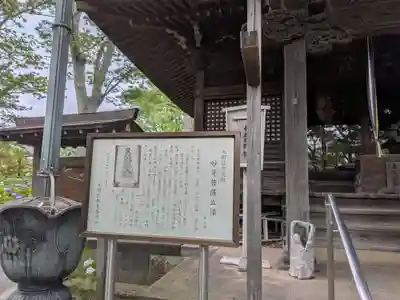 妙見堂(東京都)
