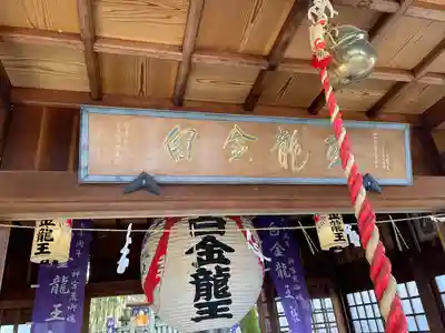 若宮神明社(愛知県)