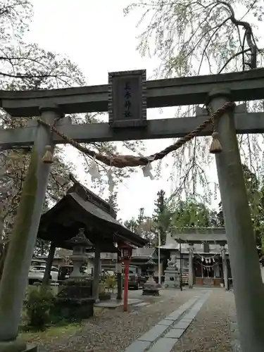 花巻神社の鳥居