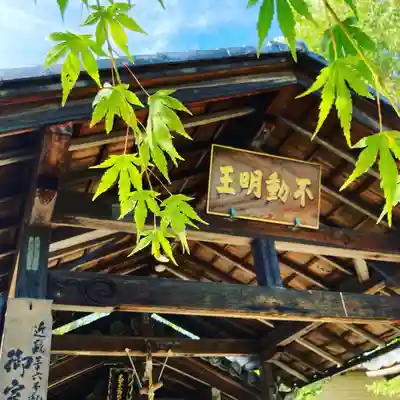 仁和寺のその他建物