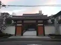 栄明寺の山門・神門