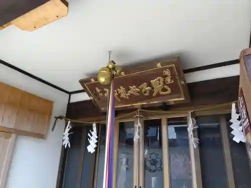 法顕寺(新潟県)