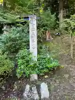 明音山千手堂(滋賀県)