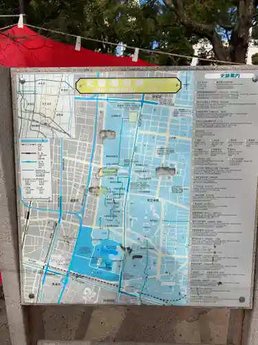 難波大社　生國魂神社のその他建物