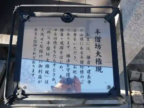 少林寺のその他建物