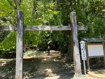 金剛證寺(三重県)