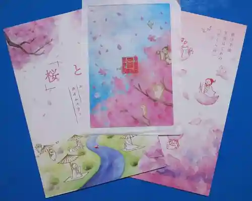 小野照崎神社の授与品その他