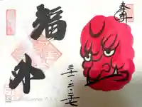 崇禅寺の御朱印