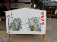 水堂須佐男神社の{uncategorized: "未分類", other: "その他", undefined: "問題あり", building: "その他建物", grave: "お墓", sacred_gate: "鳥居", guardian: "狛犬", statue: "像", buddha: "仏像", history: "歴史", nature: "自然", garden: "庭園", animal: "動物", pagoda: "塔", temizu: "手水舎", mountain_gate: "山門・神門", sanctuary: "本殿・本堂", subordinate: "末社・摂社", art: "芸術", scenery: "景色", jizo: "地蔵", ema: "絵馬", goshuin: "御朱印", omikuji: "おみくじ", items: "授与品その他", amulet: "お守り", goshuincho: "御朱印帳", eats: "食事", festival: "お祭り", votive_dance: "神楽", shichigosan: "七五三参", wedding: "結婚式", experience: "体験その他", initially: "初詣", around: "周辺", anti_infection: "感染症対策"}