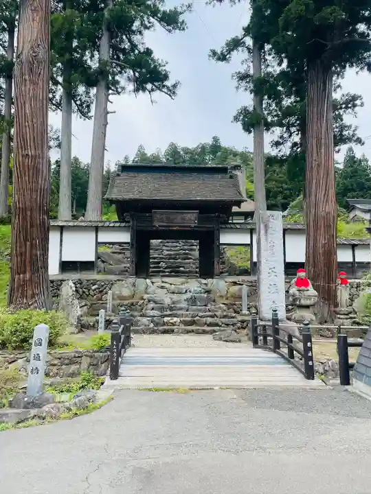 正法寺(岩手県)