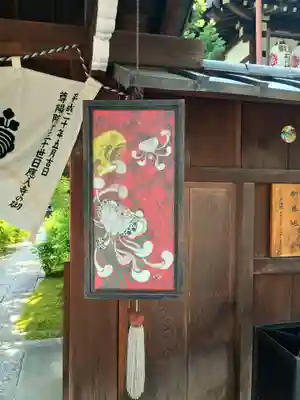 尊陽院(京都府)