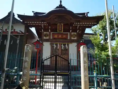 塚越稲荷神社の末社