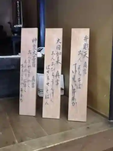 女人堂のその他建物