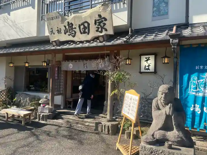 深大寺の{uncategorized: "未分類", other: "その他", undefined: "問題あり", building: "その他建物", grave: "お墓", sacred_gate: "鳥居", guardian: "狛犬", statue: "像", buddha: "仏像", history: "歴史", nature: "自然", garden: "庭園", animal: "動物", pagoda: "塔", temizu: "手水舎", mountain_gate: "山門・神門", sanctuary: "本殿・本堂", subordinate: "末社・摂社", art: "芸術", scenery: "景色", jizo: "地蔵", ema: "絵馬", goshuin: "御朱印", omikuji: "おみくじ", items: "授与品その他", amulet: "お守り", goshuincho: "御朱印帳", eats: "食事", festival: "お祭り", votive_dance: "神楽", shichigosan: "七五三参", wedding: "結婚式", experience: "体験その他", initially: "初詣", around: "周辺", anti_infection: "感染症対策"}
