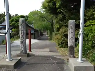 百々神社(愛知県)