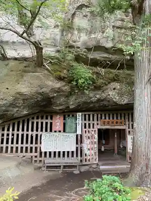塔のへつり(福島県)