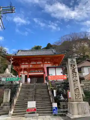 金剛宝寺（紀三井寺）(和歌山県)