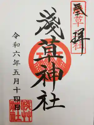 お書き入れしていただきました。