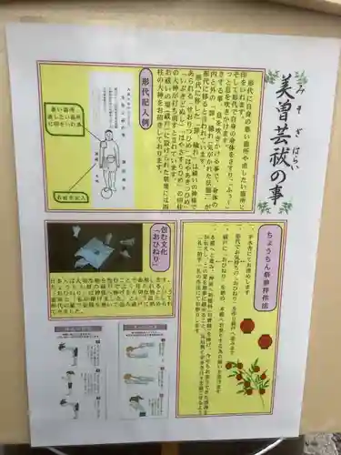 溝旗神社（肇國神社）のその他建物