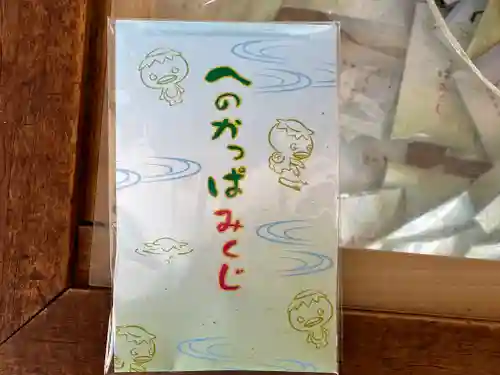 愛媛縣護國神社(愛媛県)