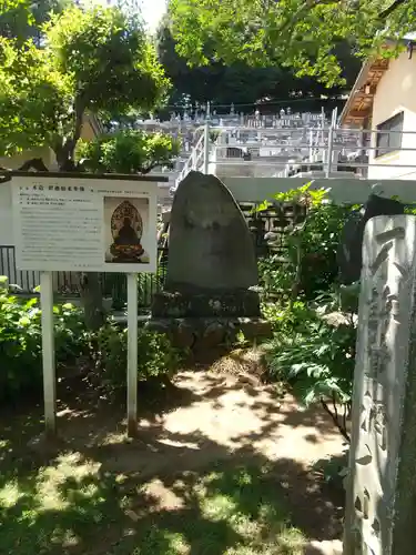 福厳寺(栃木県)