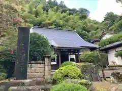 紹楽寺(宮城県)