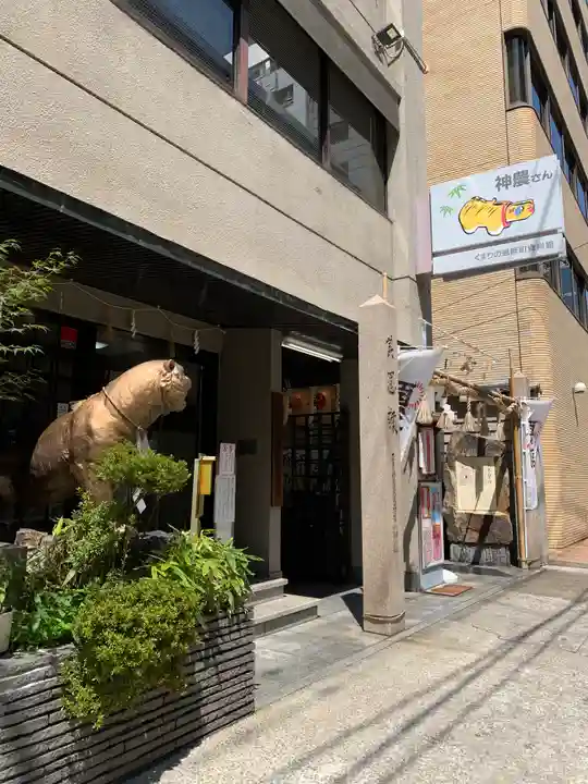 少彦名神社のその他建物