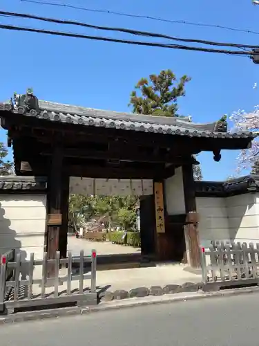 西大寺(奈良県)