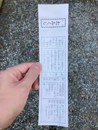 高岡神社(岡山県)