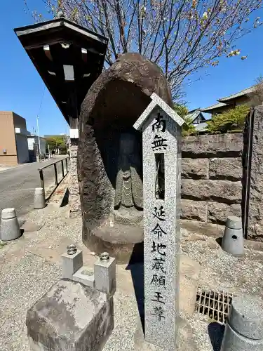 泉龍寺(神奈川県)