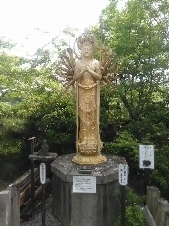 三井寺(平等寺)(福岡県)