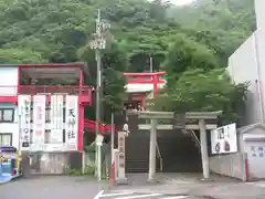 徳島眉山天神社の鳥居
