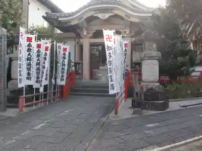 曹源寺(愛知県)