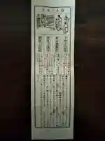 深大寺(東京都)