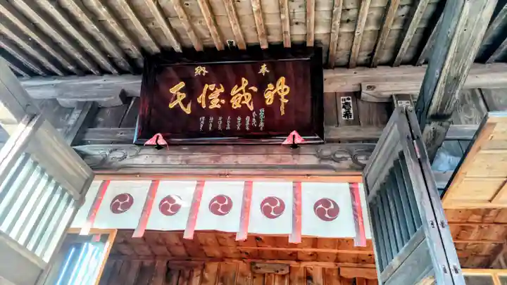 森友瀧尾神社(栃木県)