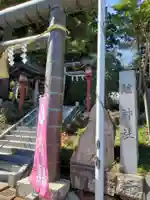 艫神社(茨城県)