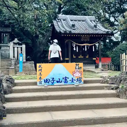 敷島神社(埼玉県)