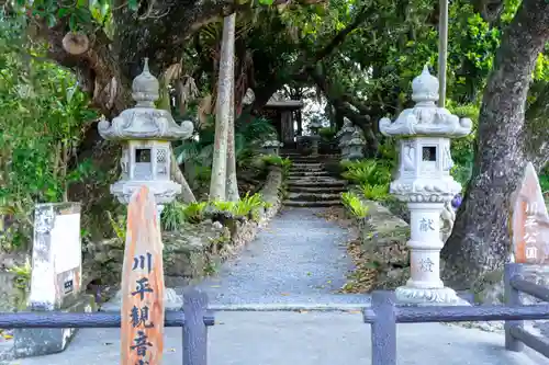 川平観音堂(沖縄県)