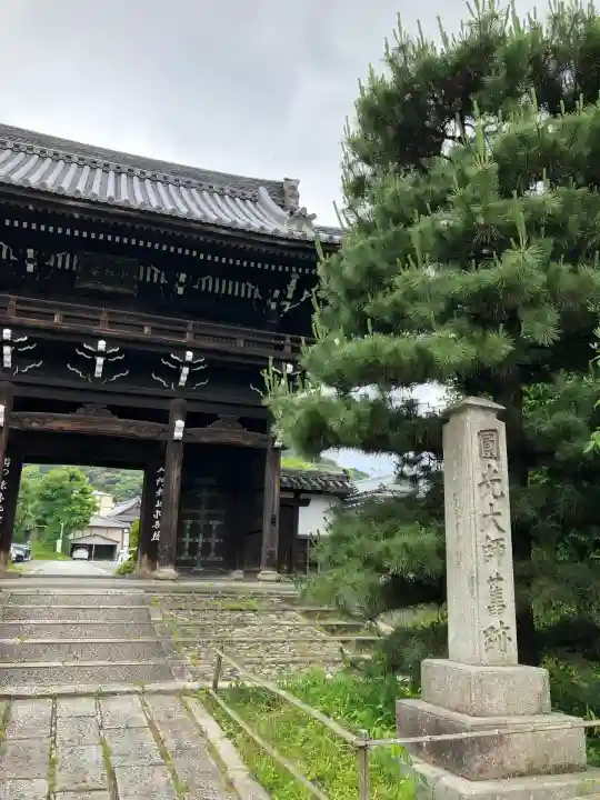 小松谷 正林寺(京都府)