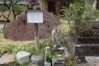 竜音寺(静岡県)