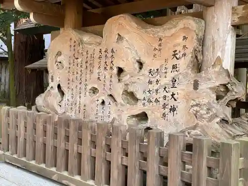 天岩戸神社の歴史