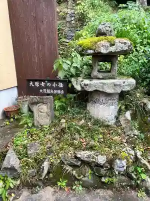 三千院門跡の{uncategorized: "未分類", other: "その他", undefined: "問題あり", building: "その他建物", grave: "お墓", sacred_gate: "鳥居", guardian: "狛犬", statue: "像", buddha: "仏像", history: "歴史", nature: "自然", garden: "庭園", animal: "動物", pagoda: "塔", temizu: "手水舎", mountain_gate: "山門・神門", sanctuary: "本殿・本堂", subordinate: "末社・摂社", art: "芸術", scenery: "景色", jizo: "地蔵", ema: "絵馬", goshuin: "御朱印", omikuji: "おみくじ", items: "授与品その他", amulet: "お守り", goshuincho: "御朱印帳", eats: "食事", festival: "お祭り", votive_dance: "神楽", shichigosan: "七五三参", wedding: "結婚式", experience: "体験その他", initially: "初詣", around: "周辺", anti_infection: "感染症対策"}