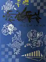 横浜御嶽神社(神奈川県)