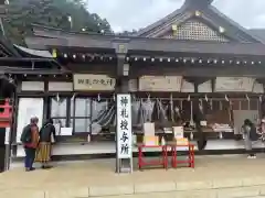 大山阿夫利神社(神奈川県)