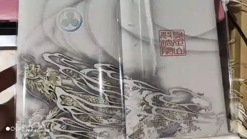 教法院の御朱印帳