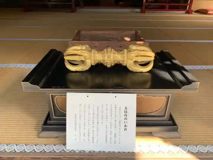 圓明院のその他建物