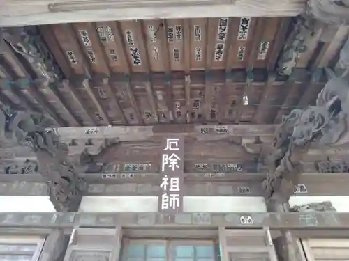上行寺のその他建物