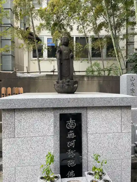 永昌寺(東京都)