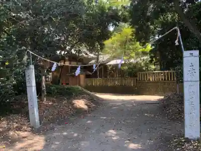 伊豫神社のその他建物