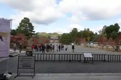 仁和寺のその他建物